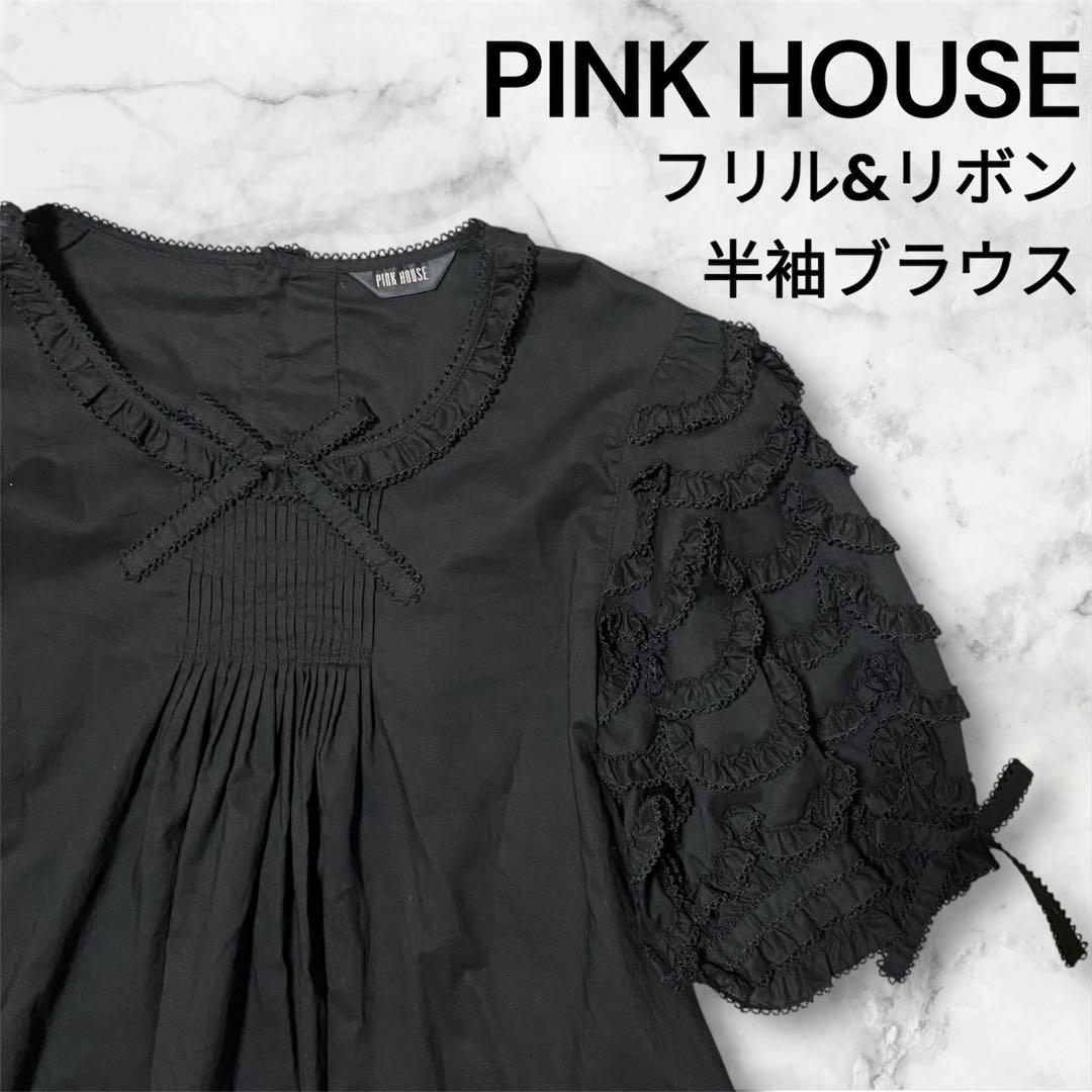 人気】PINK HOUSE ピンクハウス フリル リボン 半袖ブラウス ブラック