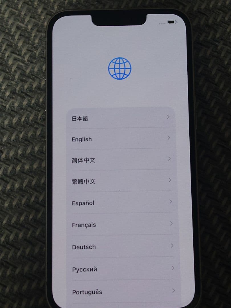 Apple iPhone13 128GB スターライト