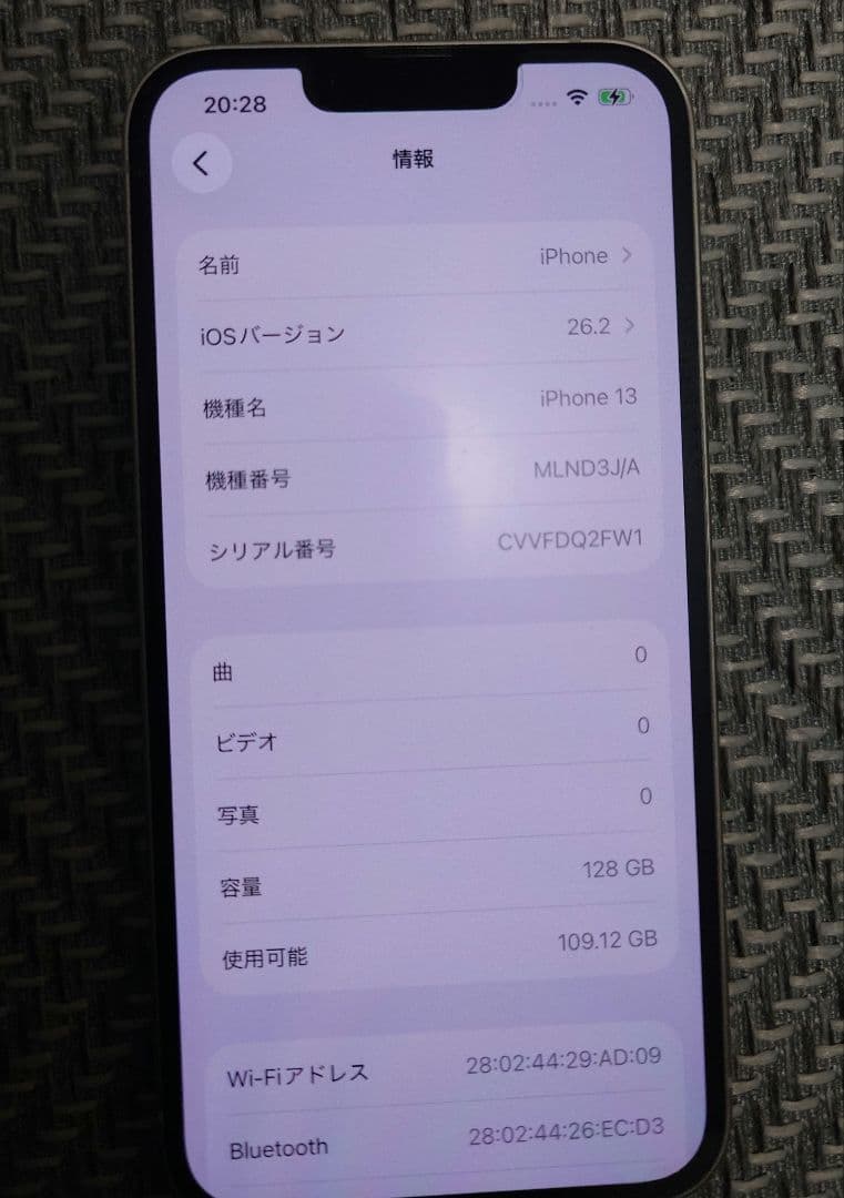 Apple iPhone13 128GB スターライト