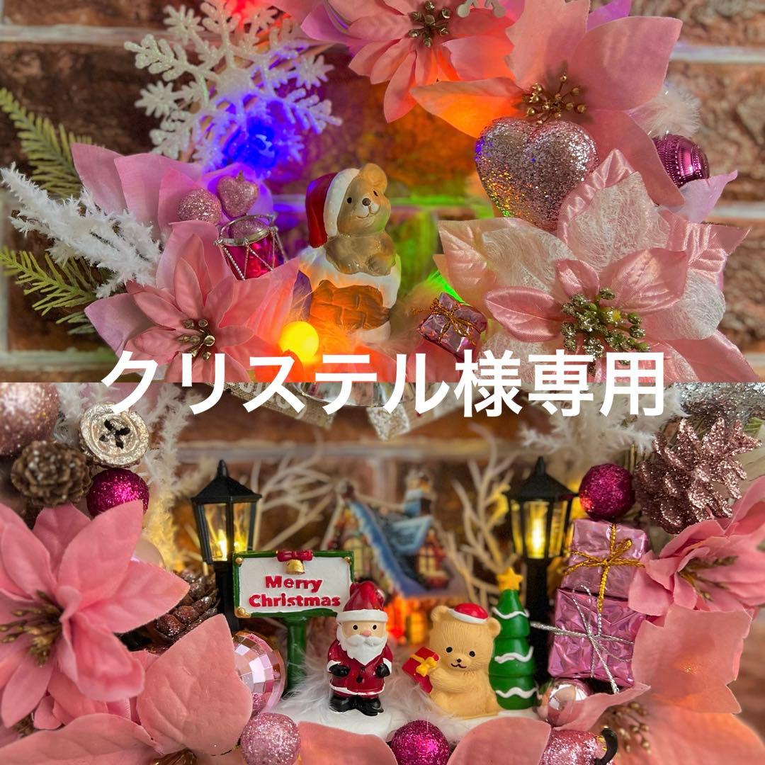 専用 2点おまとめ 光 ピンクポインセチア クリスマスリース ハンドメイド
