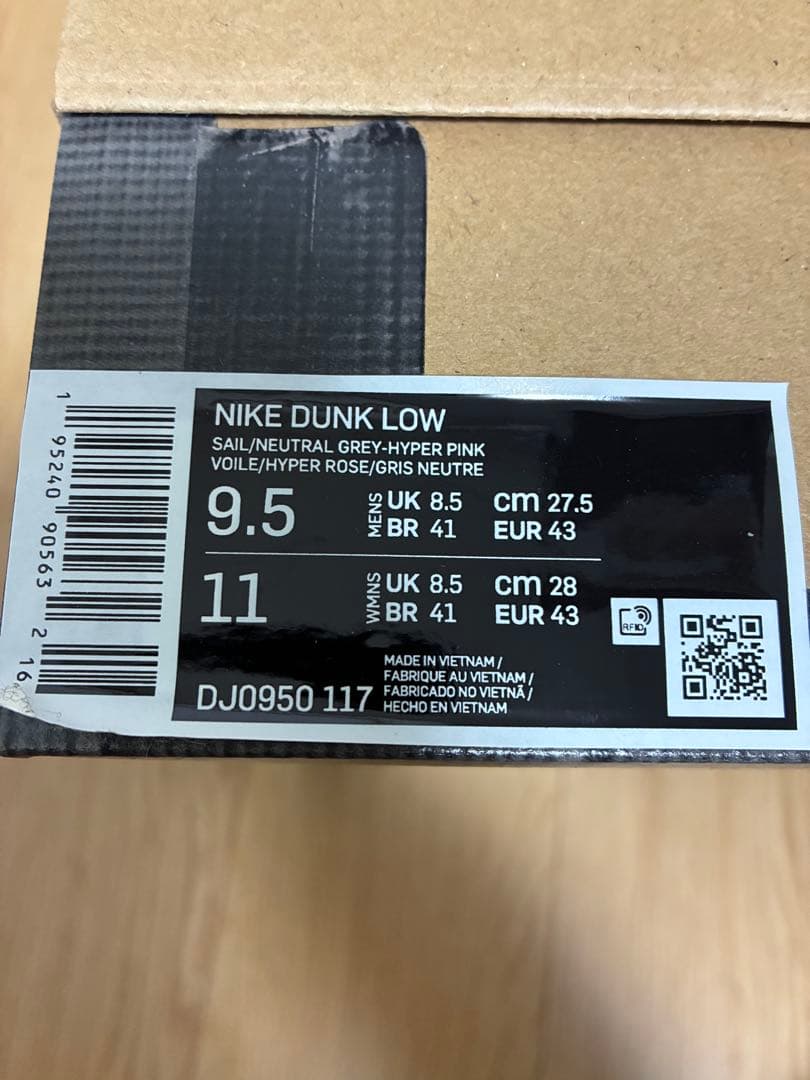 靴 NIKE Off-White DUNK LOW 17/50 US9.5