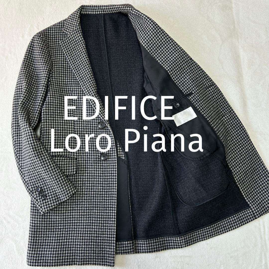 美品 エディフィス ロロピアーナ ダブルフェイス シングルチェスターコート42