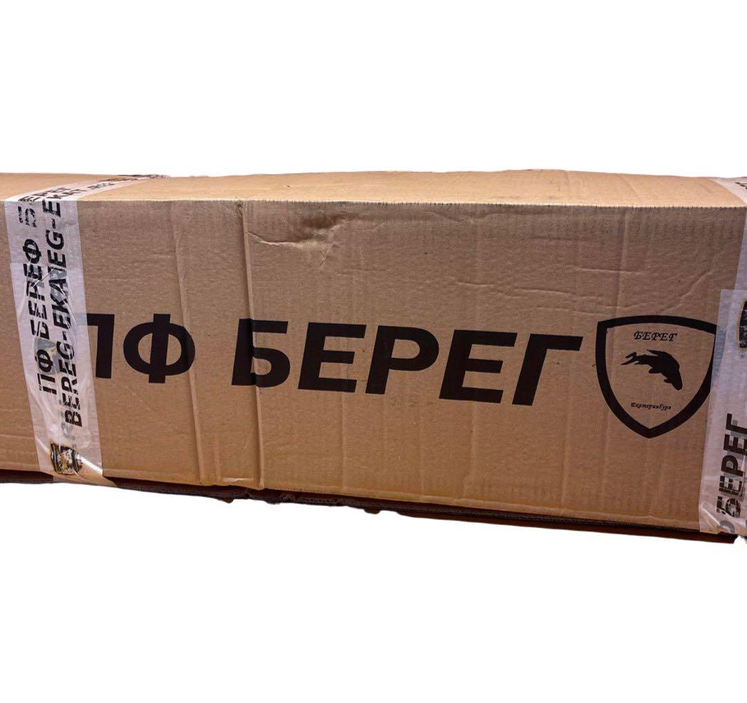 ♡未使用♡ テント式サウナ ベレグ ミニテント Bereg UP-2MINI