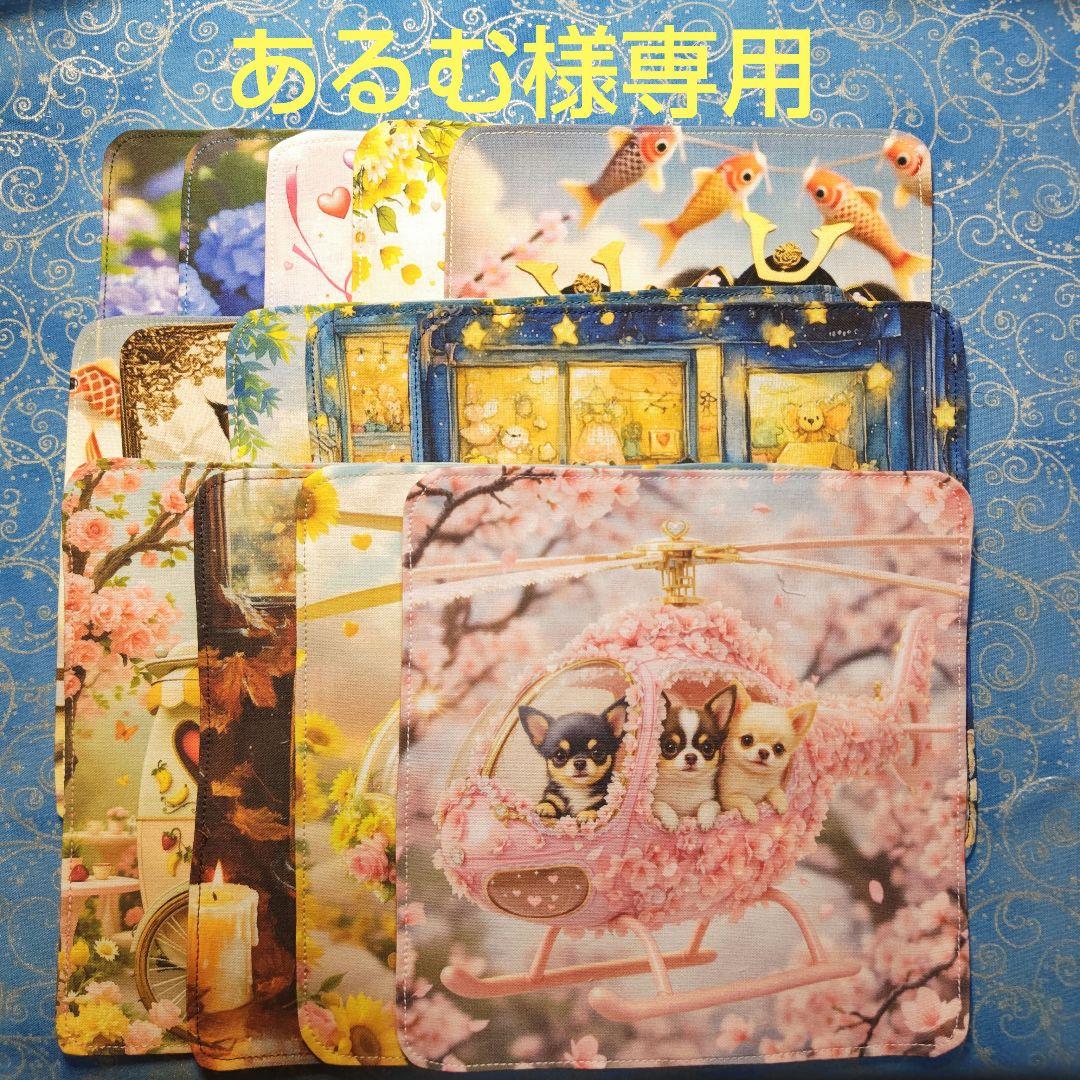 あるむ　パネル6 枚　ハンカチ14枚　女の子柄　合計39枚