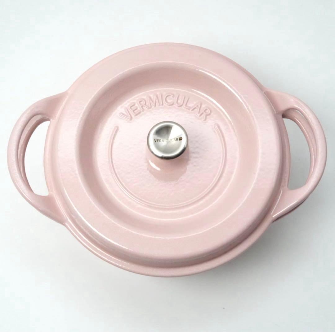 【美品】バーミキュラ オーブンポットラウンド 22cm パールピンク