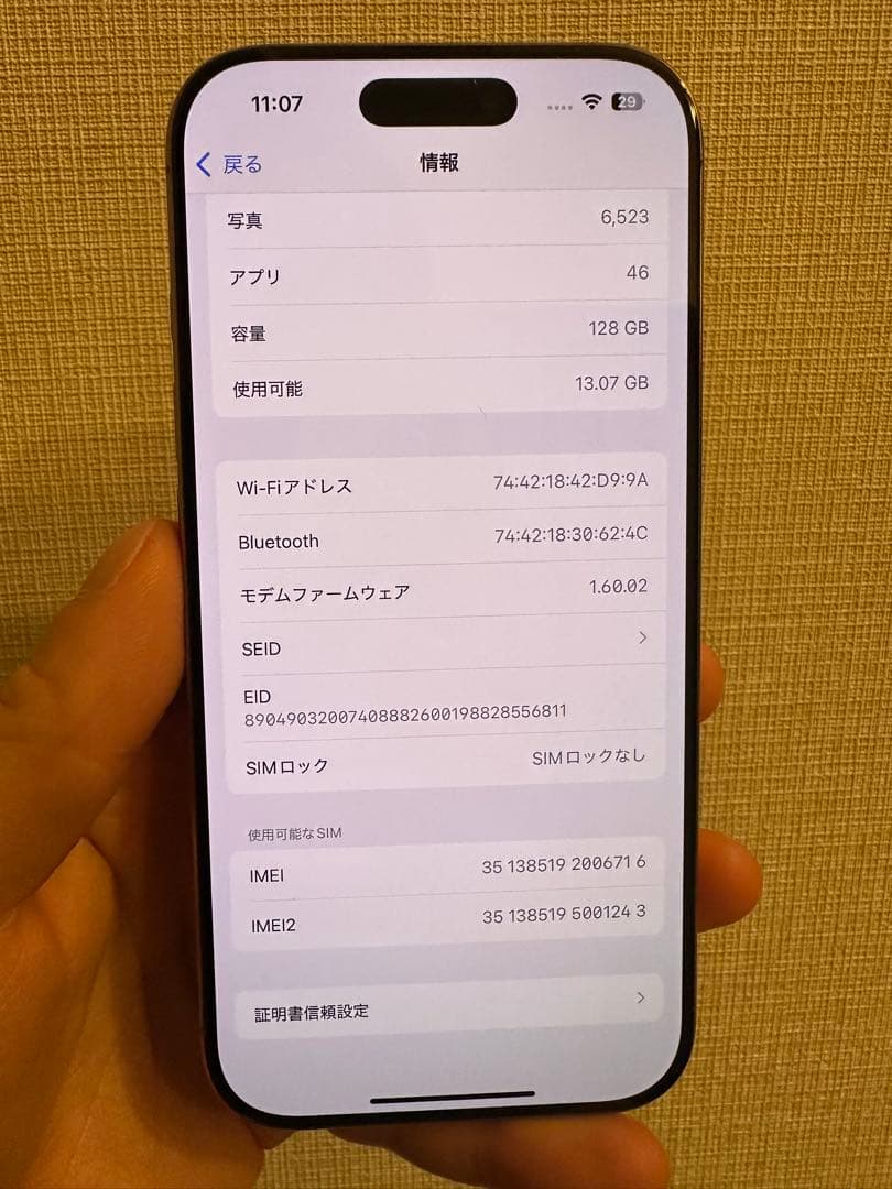 Apple iPhone 16 Pro 128GB デザートチタニウム