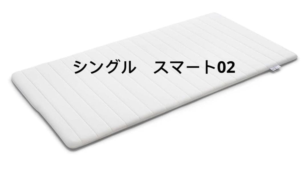 エアウィーヴ(airweave) マットレス シングル スマート02