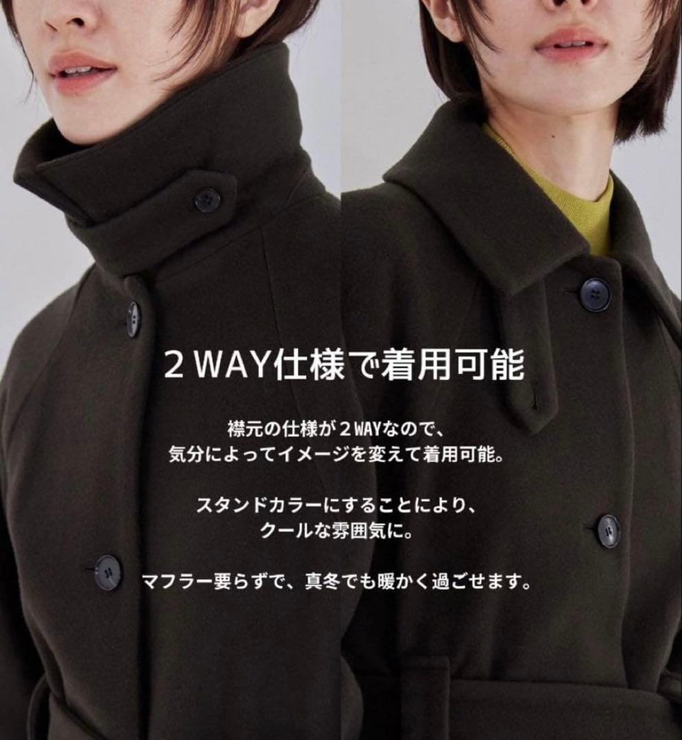 unitedtokyo ステンカラーコート