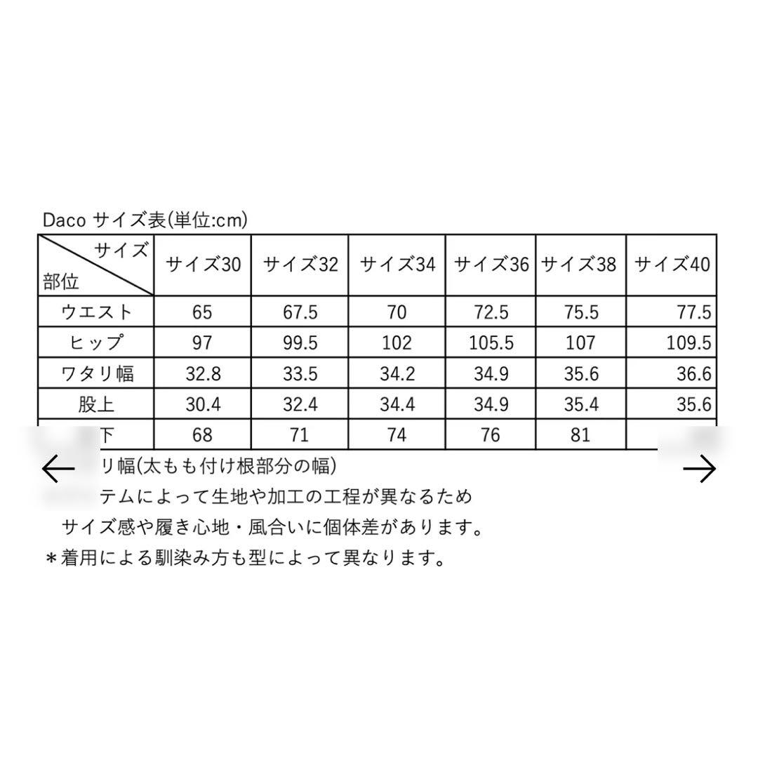 パンツ SHISHIKUI Daco 38 black L size