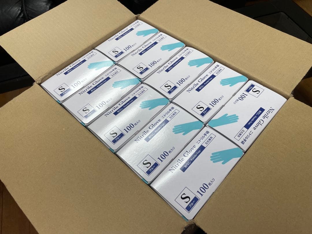 ニトリル手袋　Sサイズ　3,000枚　在庫残りわずか