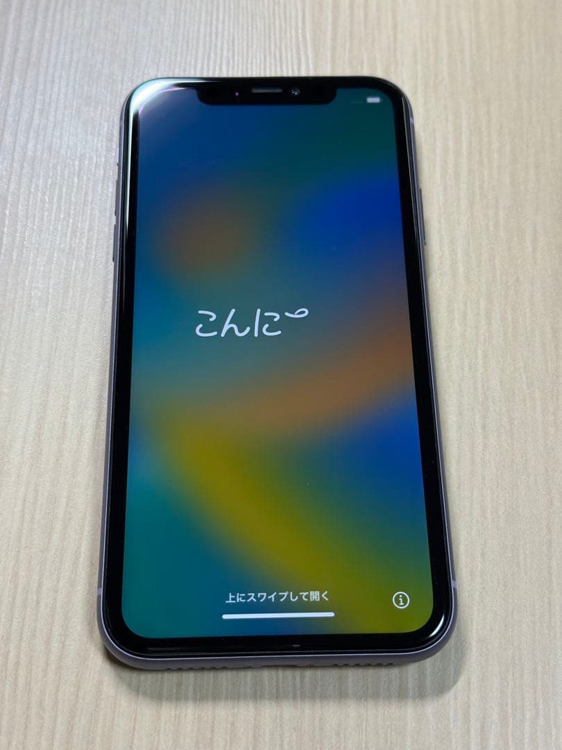 Apple iPhone 11 本体 パープル 128GB