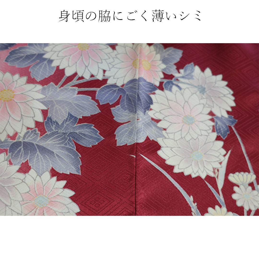 【絶妙色彩】ヴィンテージ◆ 振袖7点セット ◆フルセット帯小物付正絹Em35