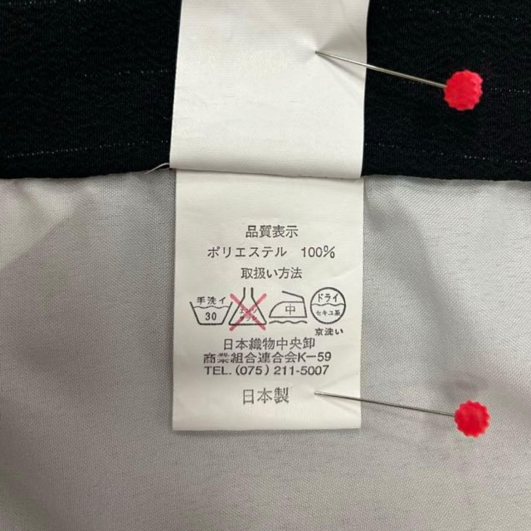 TAMA　子供着物　七五三　7才 セット　BLUE CROSS