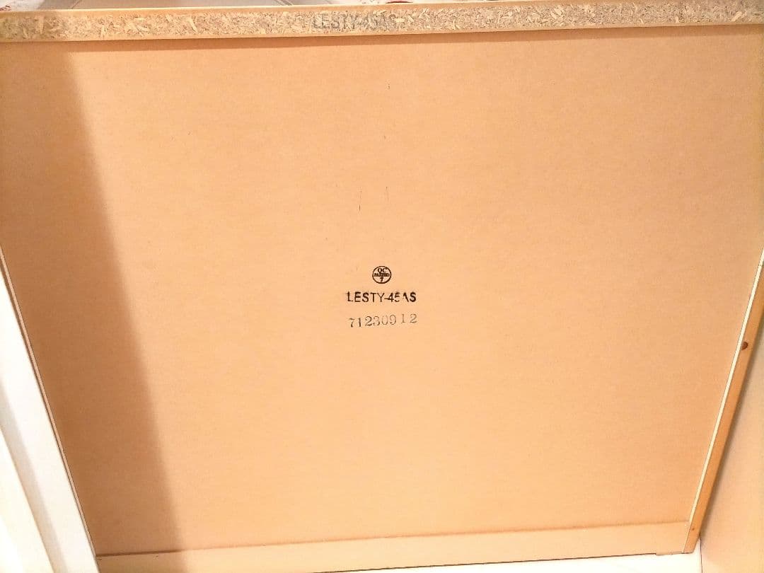 たんす　美品　ナチュラルウッド　４段チェスト　引き出し　大容量　NITORI