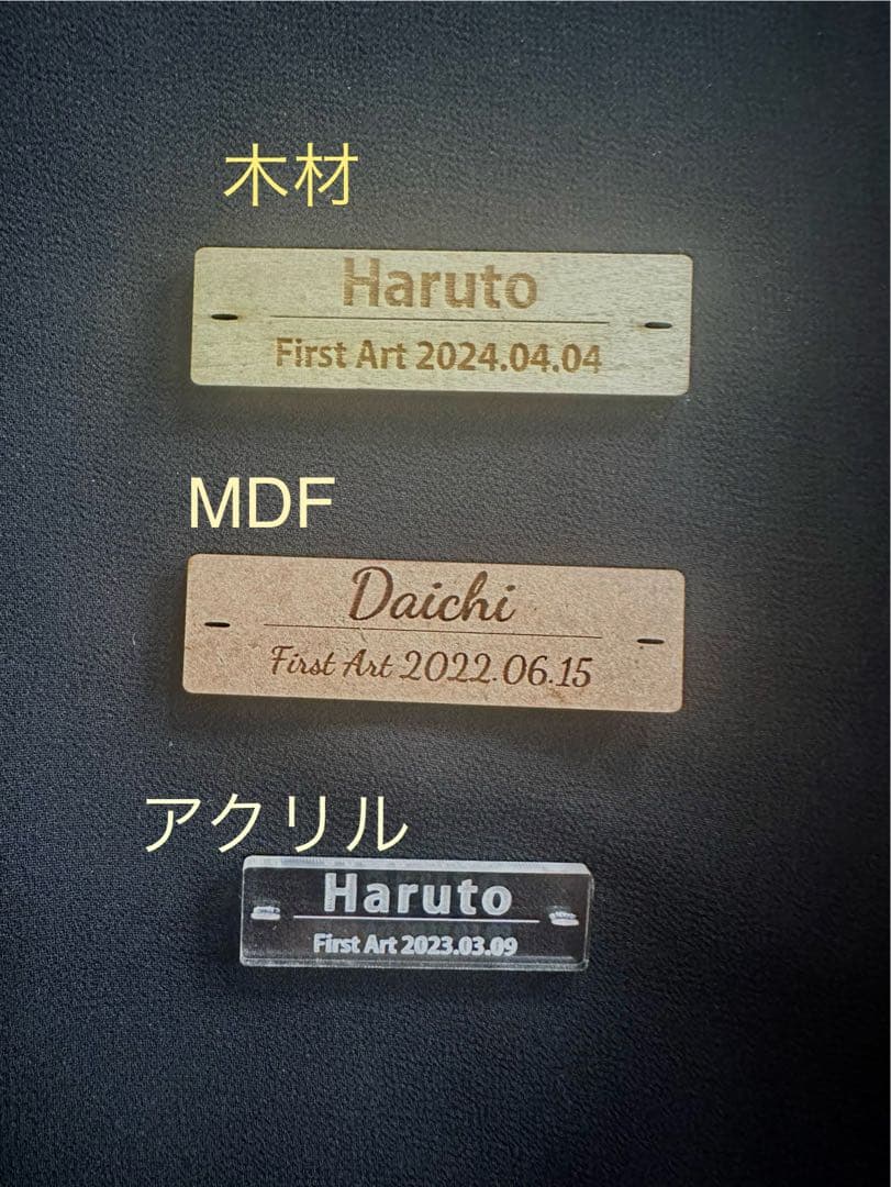 60枚木製First Art ネームプレート　オーダーメイドプレート ネームタグ