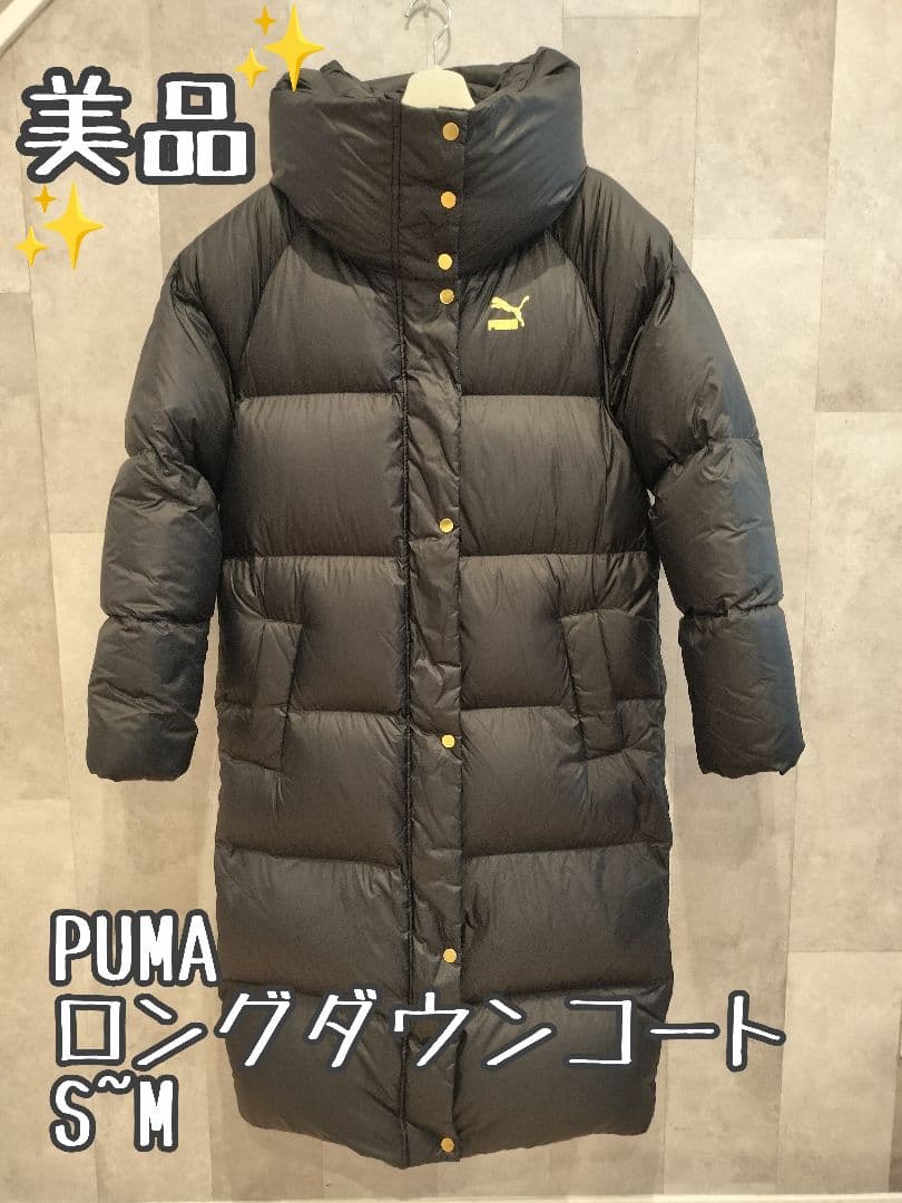 PUMA ロングダウンコート S~M ブラック 金ボタン ベンチコート ダウン