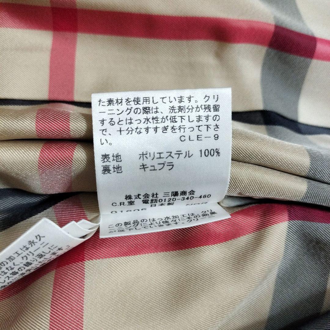 希少バーバリーロンドン　46　メガチェック 大きいサイズ　トレンチコート ロング