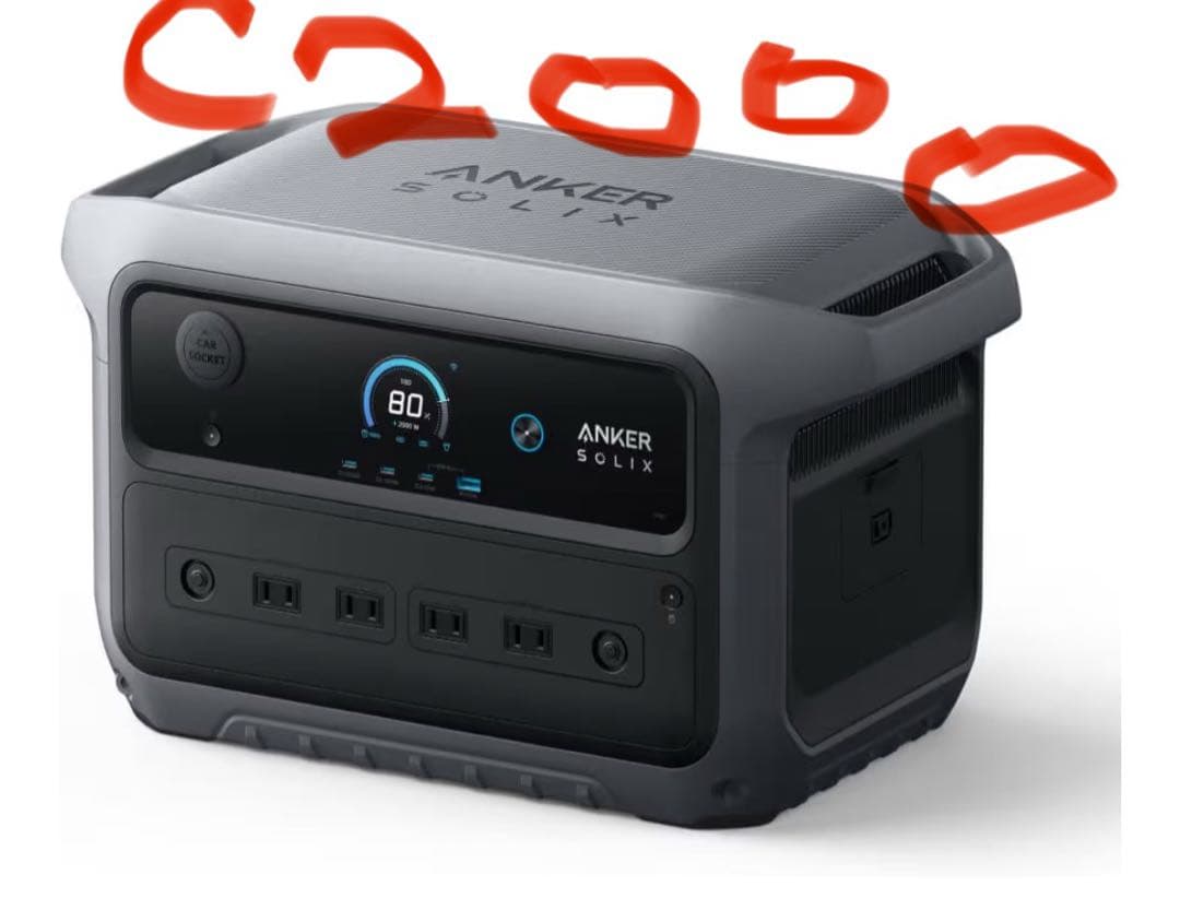 Anker SOLIX C2000 ポータブル電源