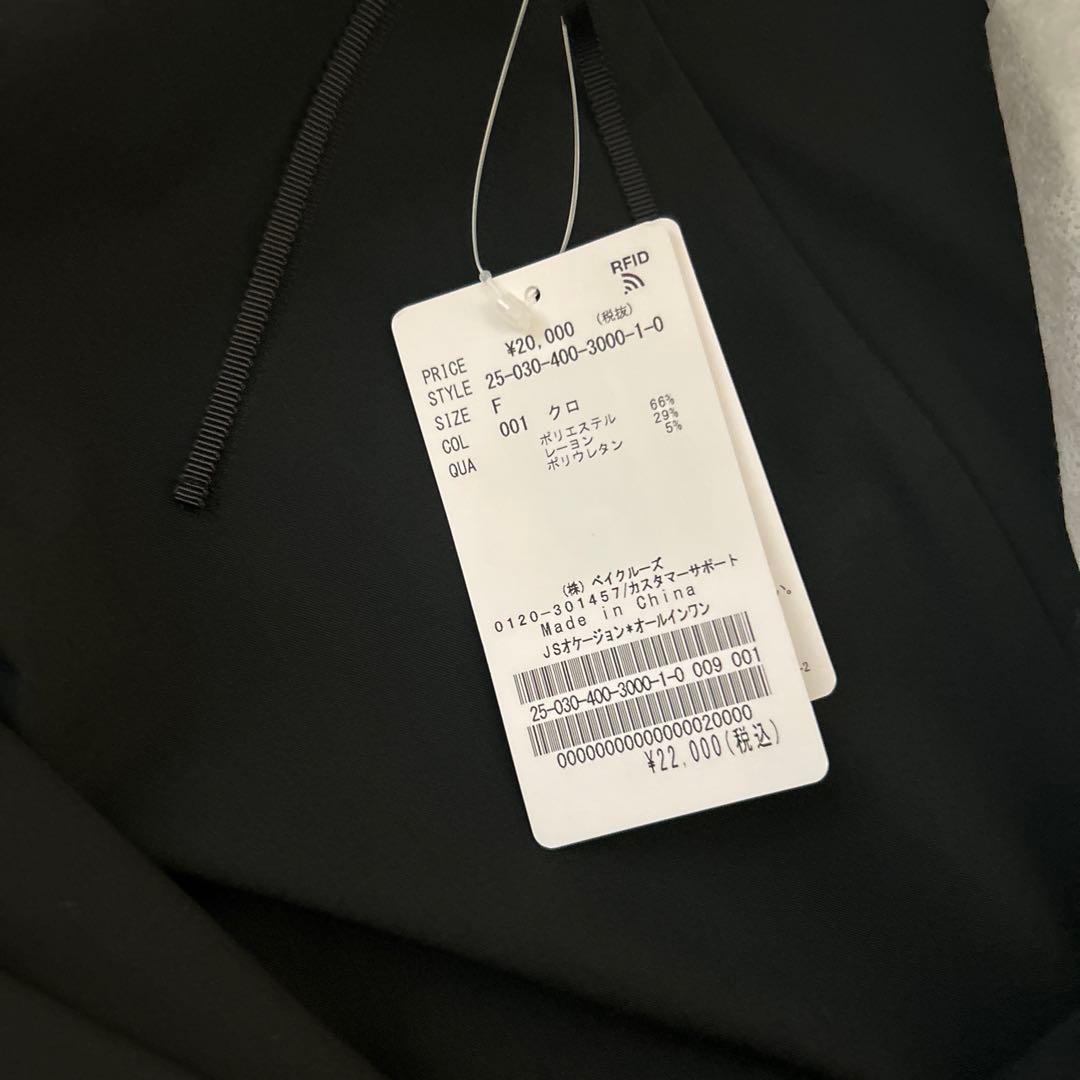 JSオケージョン　ブラックオールインワン