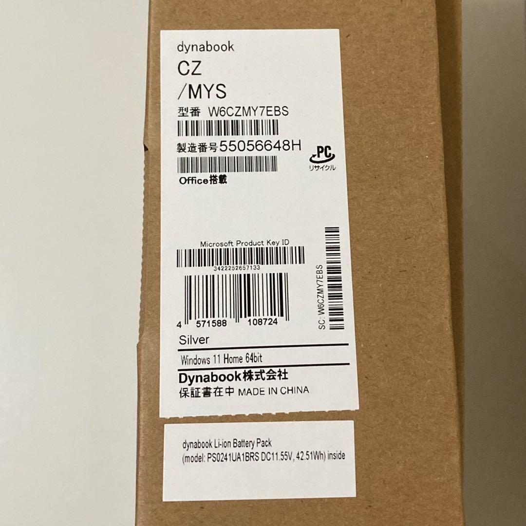 【美品】dynabook ノートパソコン マウス & パッド 付き ノートPC