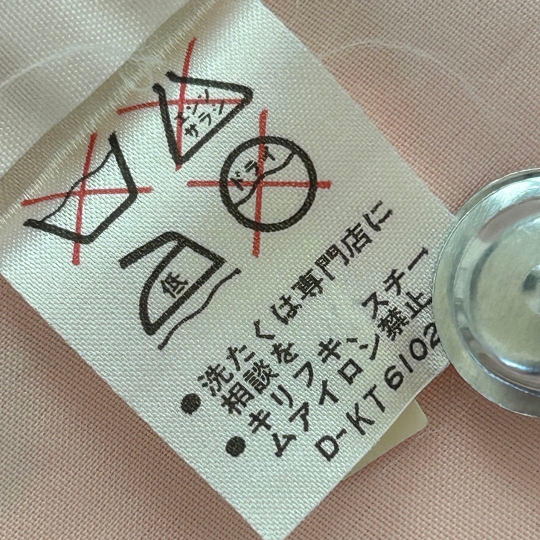 七五三 女の子小さめ7歳着物・帯セット　ピンク　レトロ　アンティーク