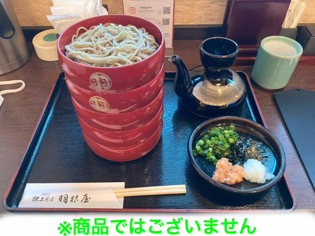 花仙山碧玉 2Kg【新品未使用】【加工用】【プロフ必読】