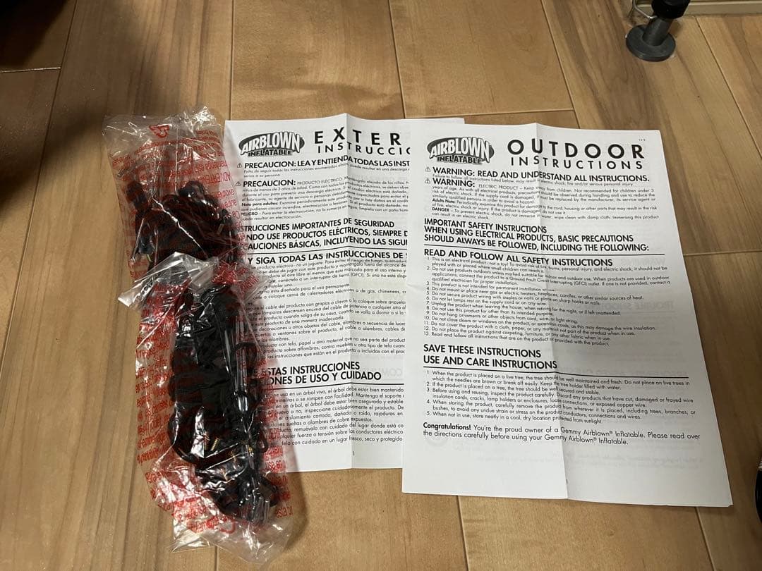 サンタクロース　エアブロー　特大　213cm trim a  ※中古