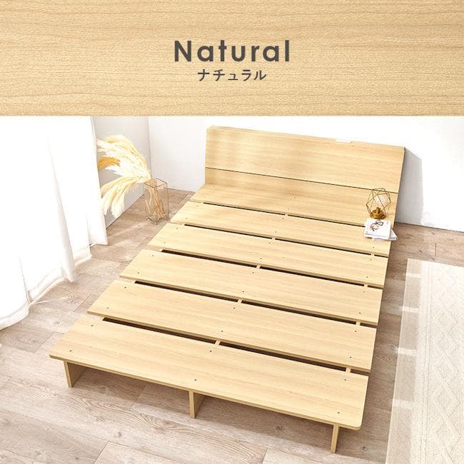 ベッドフレーム セミダブルベッド コンセント付 ロースタイル（254）