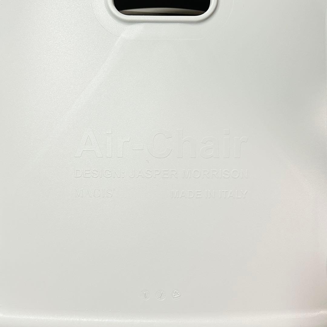 MAGIS AIR-CHAIRマジス エアチェア スタッキングチェア 2脚セット
