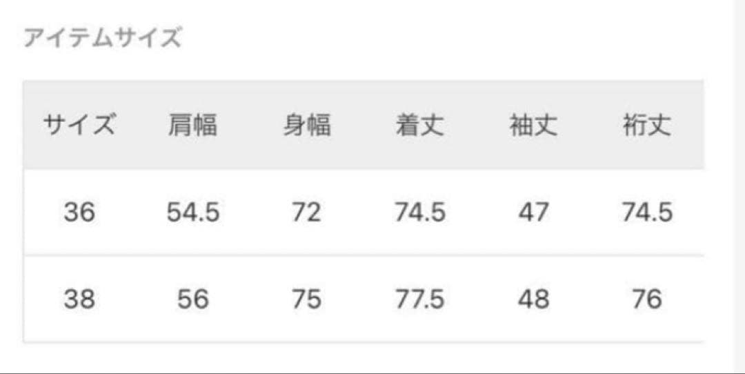 YUHIさん専用Spick and Span Wスライバーミドルコート