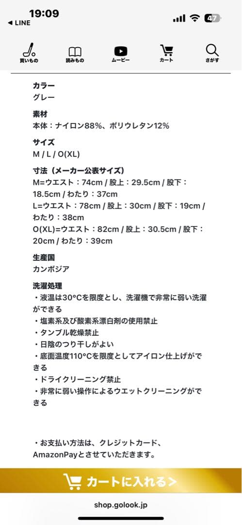 Taylor Made バンダナ柄 ジャケットとパンツセット　size:L