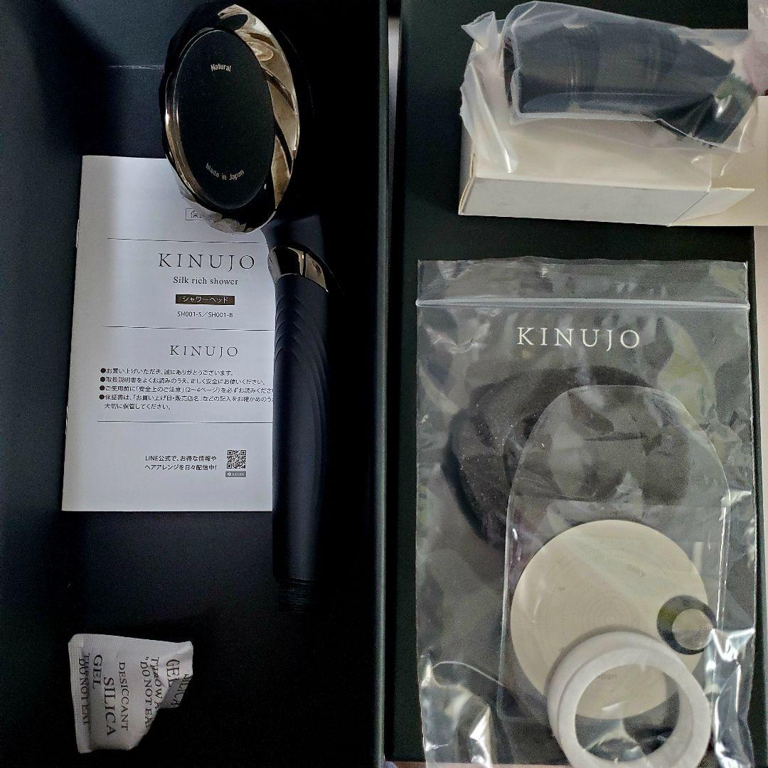 kinujo キヌージョ シャワーヘッド シルクリッチシャワー ブラック