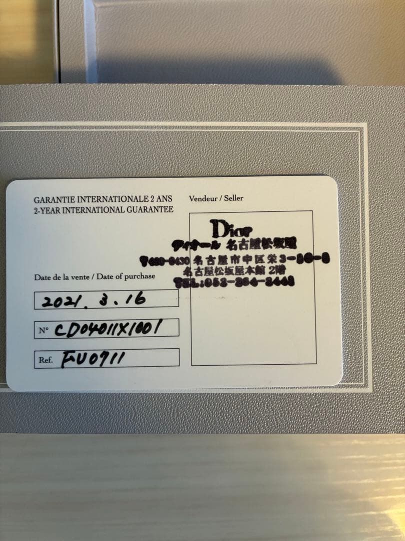 吉野　Dior シルバーメッシュバンド 腕時計