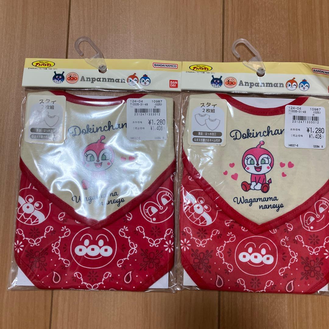 AISORA※プロフィール必須　アンパンマン　スタイセット