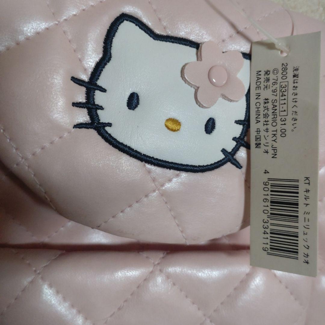 ハローキティ キルティングリュック ピンク