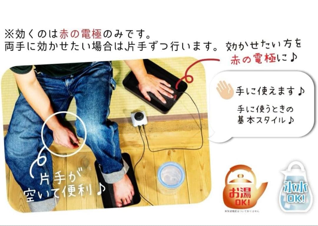 汗切丸　プレミアム