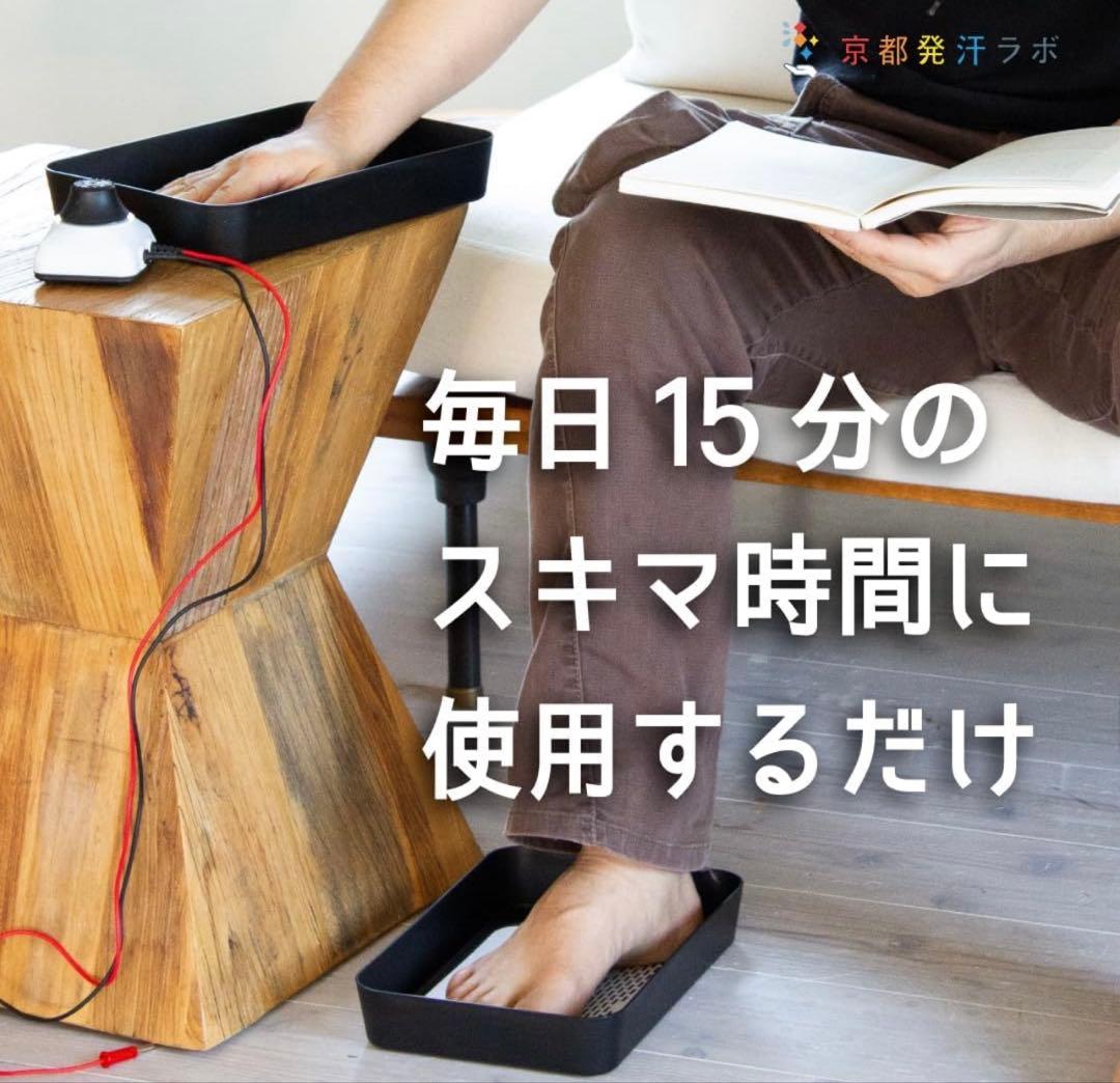 汗切丸　プレミアム