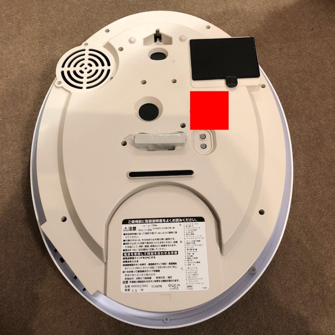 【新品・未使用】ディズニー プーさん 掛時計