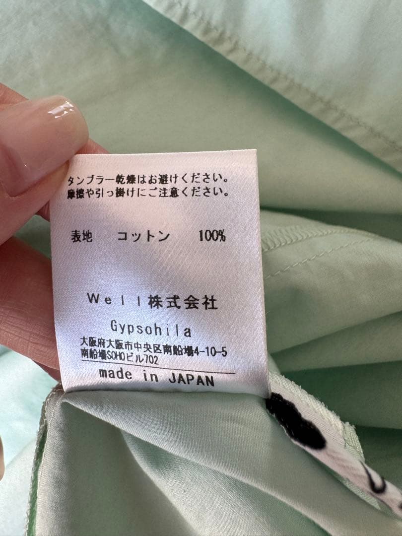 美品　ジプソフィア　Balloon Blouseライトグリーン