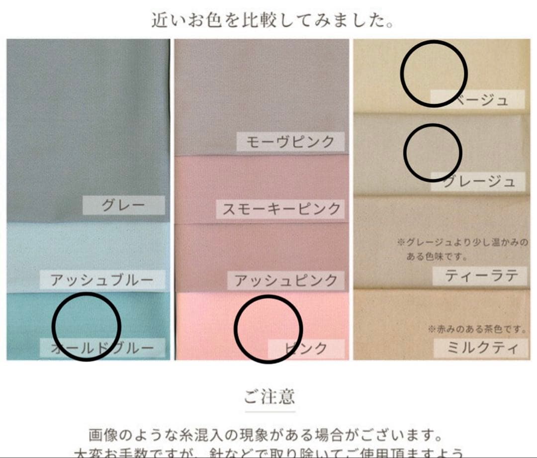 《sun様》専用
