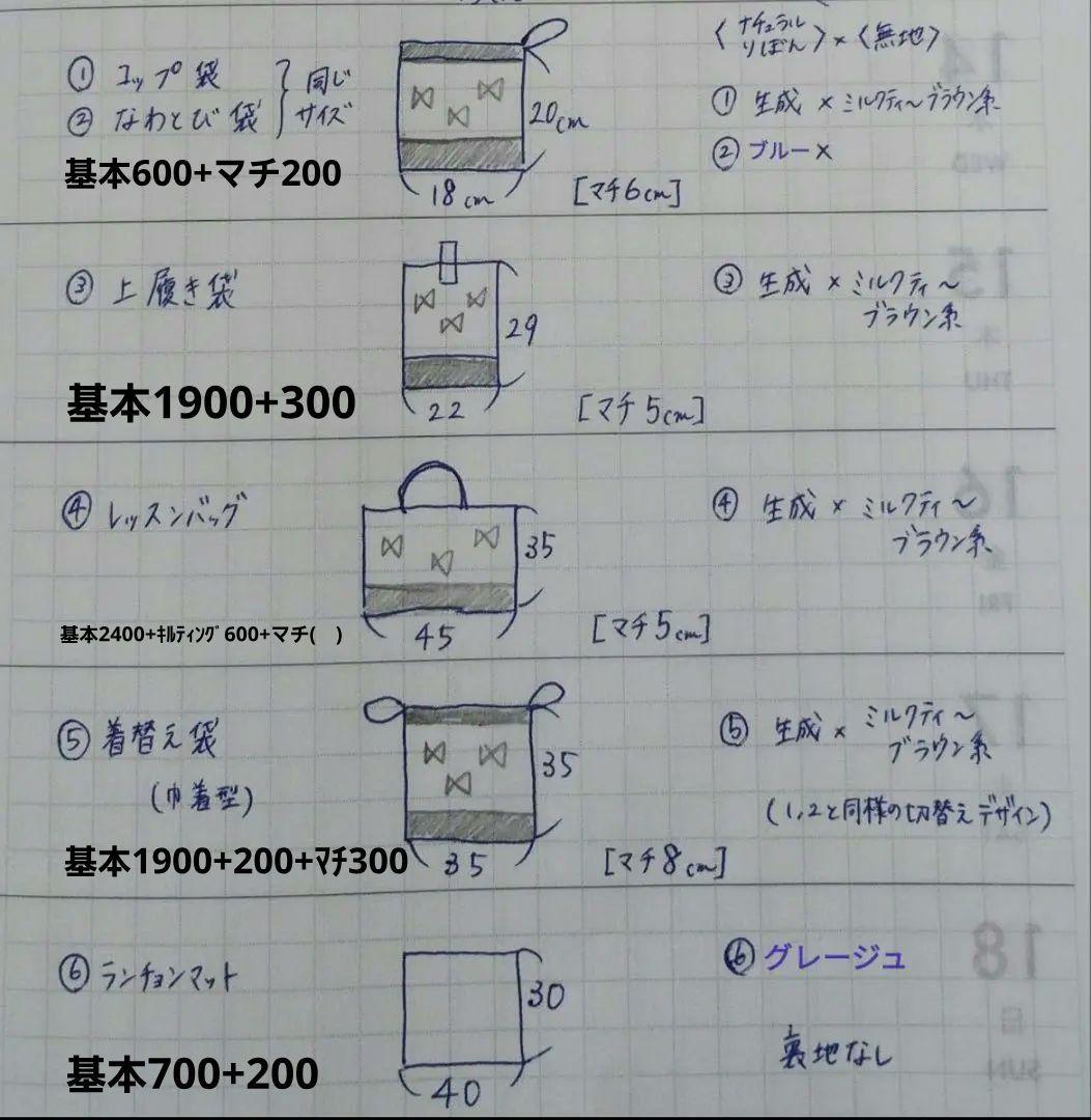 《sun様》専用