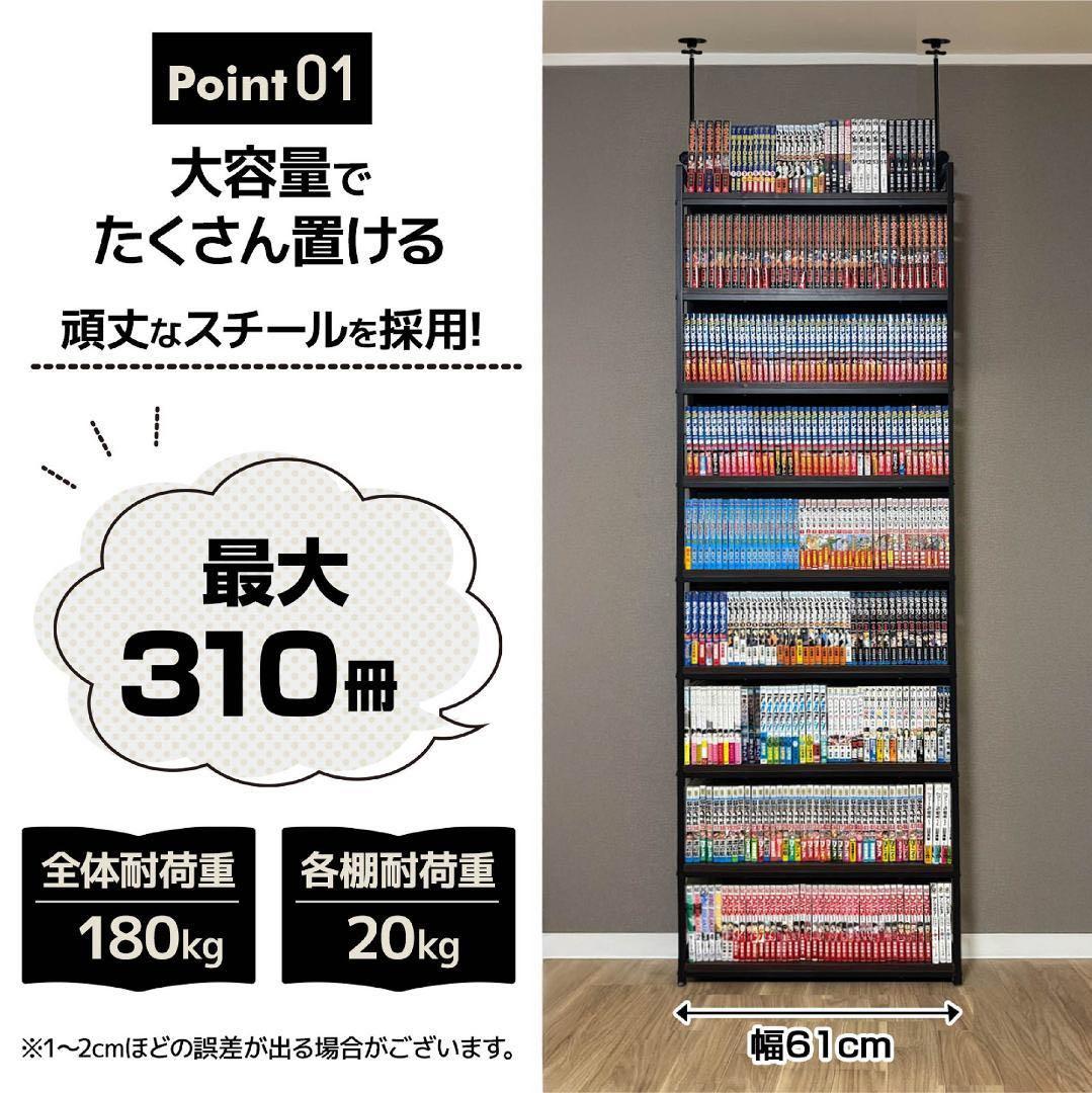 【新品】本棚 ブックシェルフ 突っ張りラック 幅101cm ブラック×ブラウン