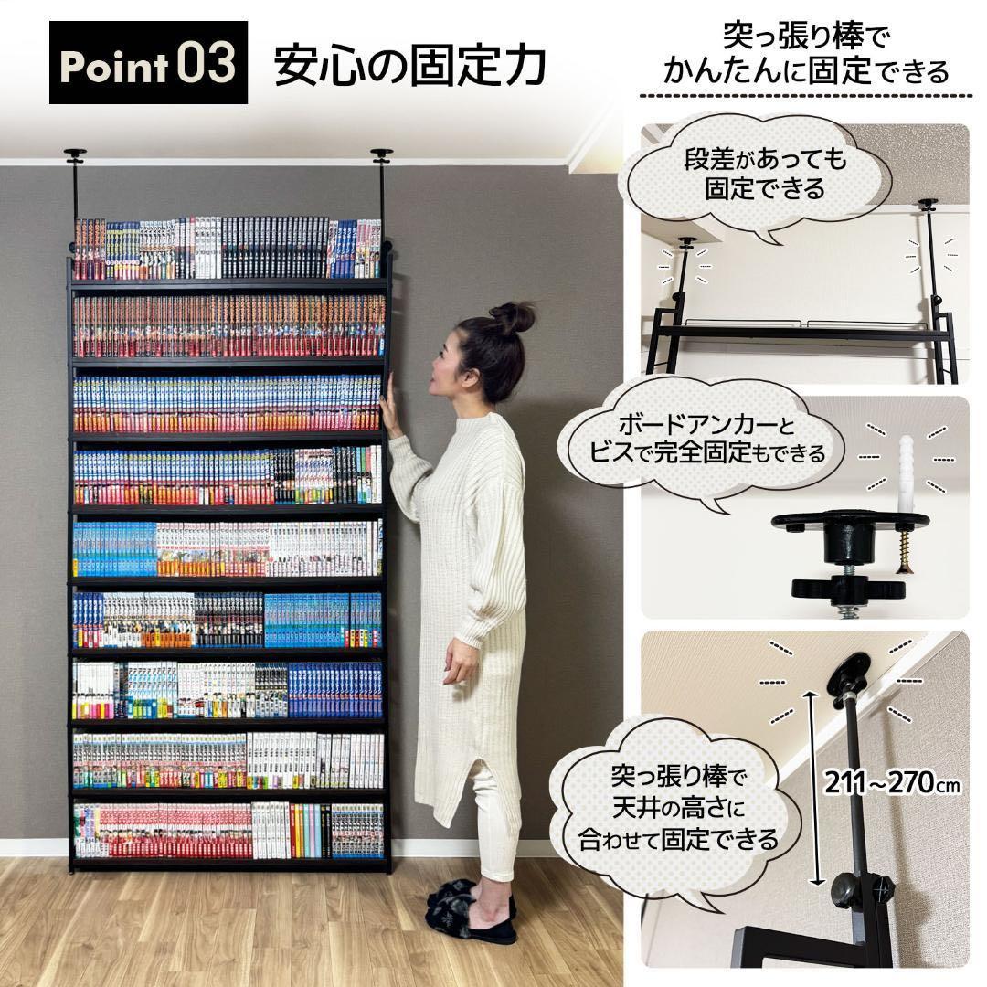 【新品】本棚 ブックシェルフ 突っ張りラック 幅101cm ブラック×ブラウン