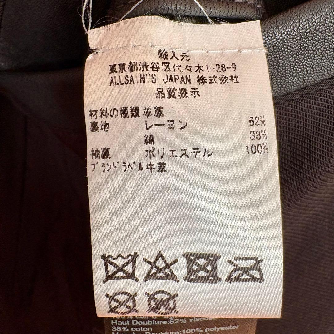 【極上品】ALL SAINTS レザージャケット