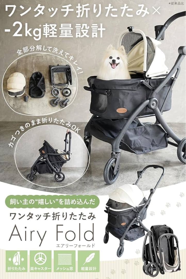 ペットカート ペットバギー 小型犬〜中型犬 折り畳み 【新品】￼