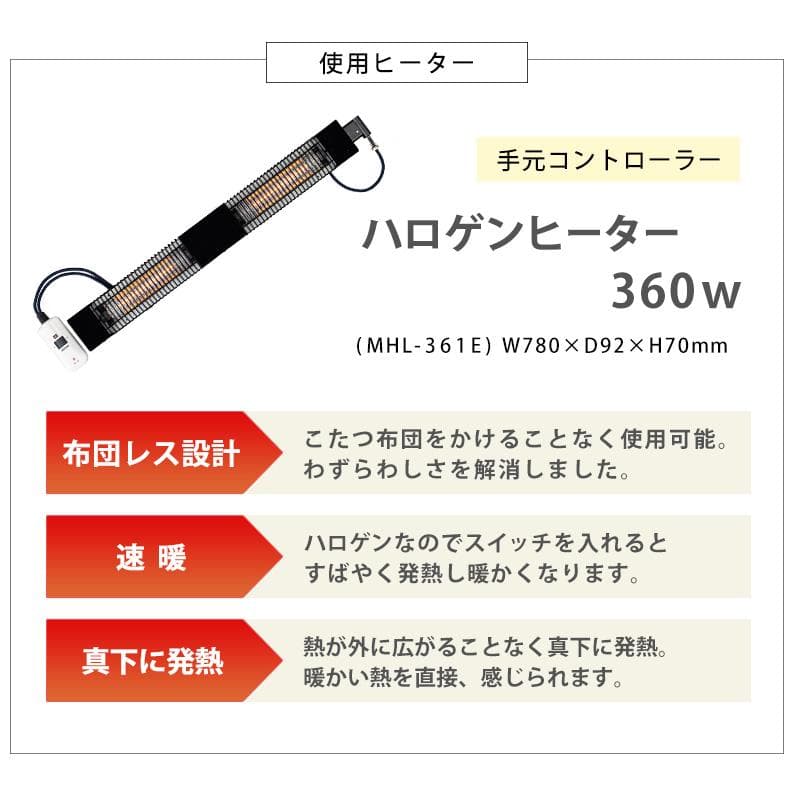 【新品・未使用】 ダイニングこたつ ダイニングテーブル　　家具調コタツ