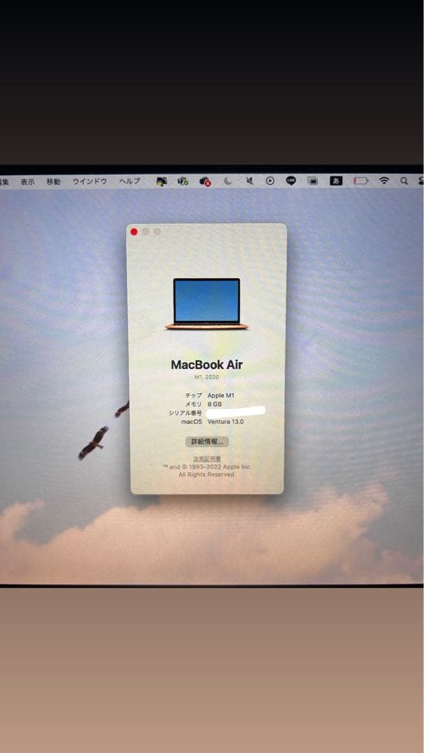 最終値下‼️【ジャンク品】MacBook Air 2020／M1／8GB 液晶損傷
