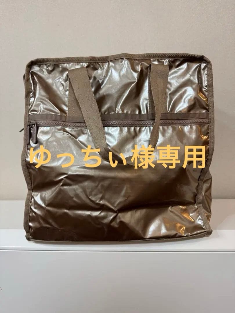 ゆっちぃLeSportsac レスポートサック　ひとりっぷ　縦型ボストン