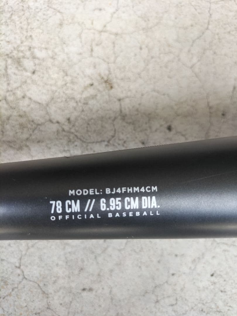 ローリングス　ハイパーマッハフォース　マスター　軟式少年バット　78cm