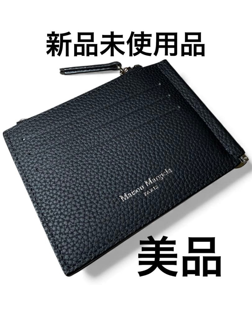 Waison Wargiela ブラック 二つ折り財布　マネークリップ